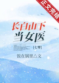 七零国色医香七零国色医香